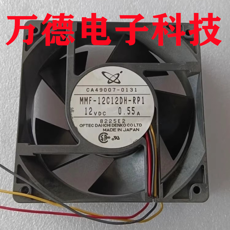 MMF-12C12DH-RP1变频器风扇