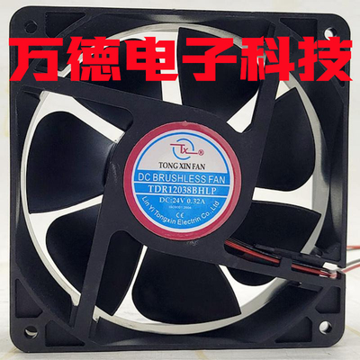 TDR12038BHLP24V变频散热风扇