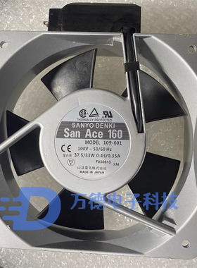 Sanyo/三洋 109-602/641/642/601/603 16CM 100V/200V/230V风扇