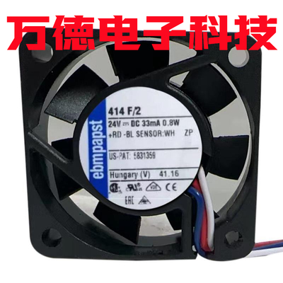 全新德国三线工控散热风扇