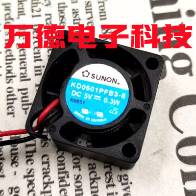 建准SUNON微型散热风扇