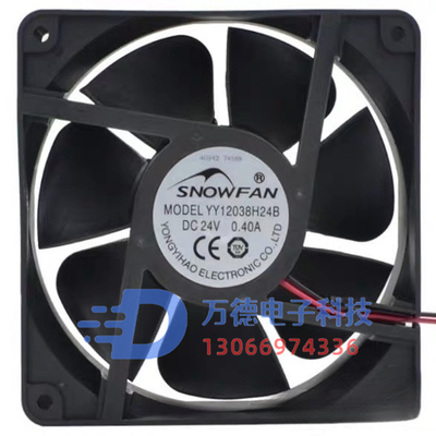 YY12038H24B/H24S24V散热风扇