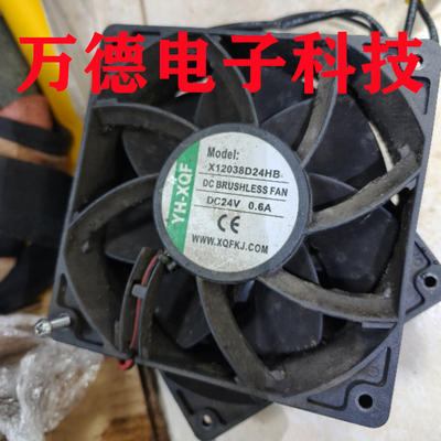 12厘米变频器散热风扇