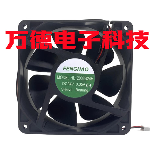全新变频器散热风扇12CM