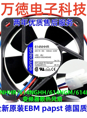 614NHHR 614NGHH 全新ebmpapst 24V 514F 614F变频器轴流散热风扇