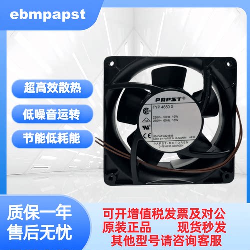 EBMPAPST230V12CM风扇