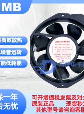 NMB FLOWMAX 5915PC-24T-B30 17238 AC240V 35W轴流风机散热风扇