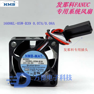 B39 A90L 0001 全新NMB 24V 05W 0510 发那科驱动器风扇 1608KL