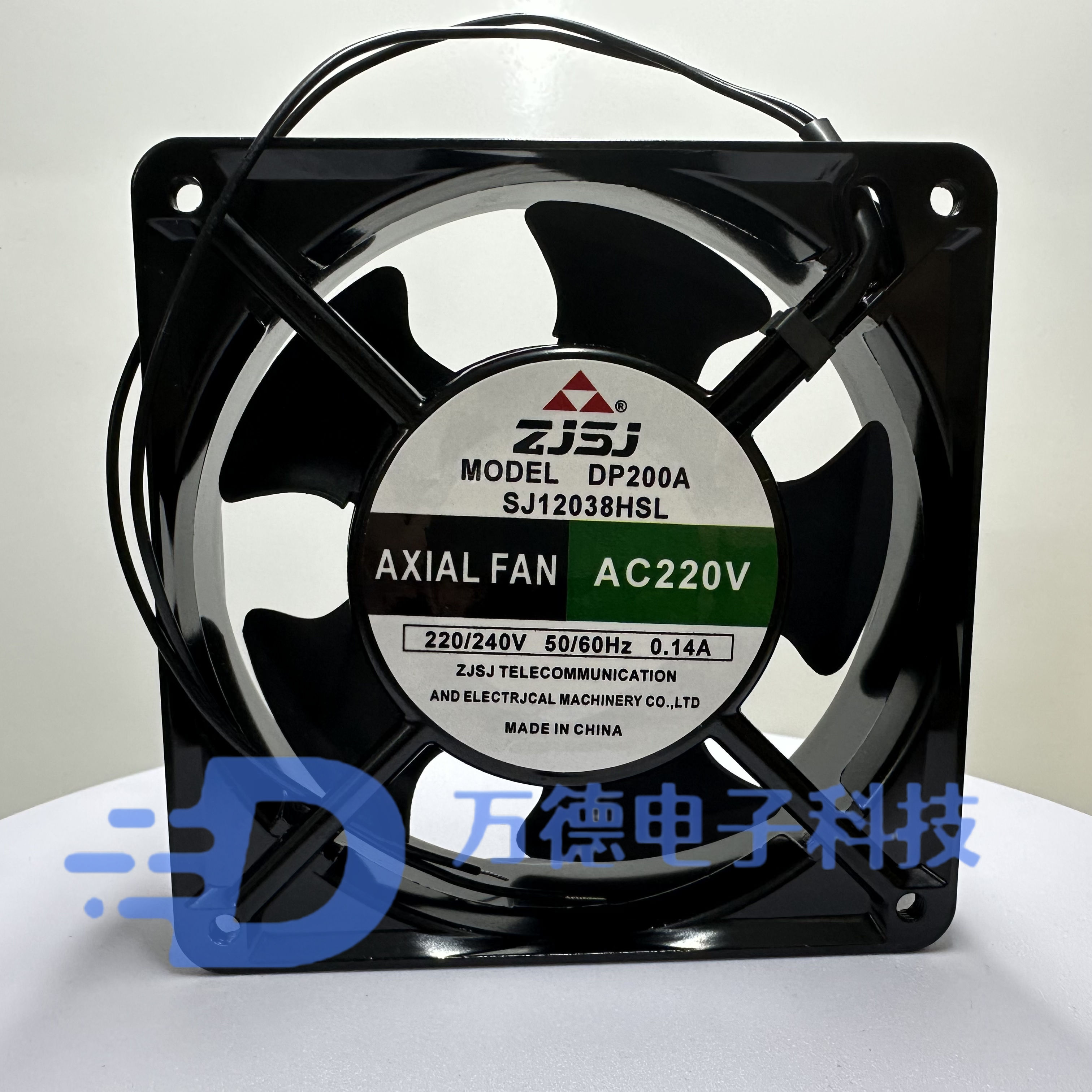 SJ12038HBL/HSL220V散热风扇