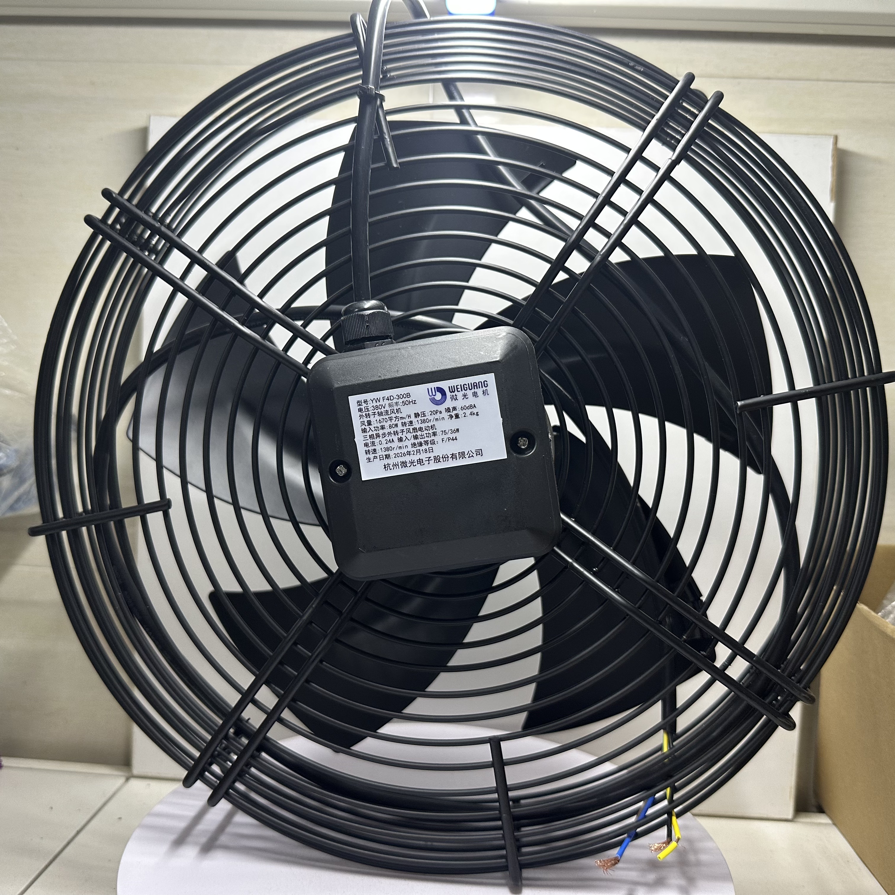 微光YWF4D-300B吹风单网罩水冷机组散热风机压缩机谷轮缸头顶风扇