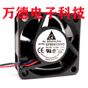 台达 EFB0412VHD 12V 0.18A 4020交换机 1U/2U服务器散热风扇 4CM