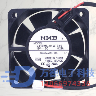 B59 2410ML B49 NMB B60 B79 B39 B70 04W 12V风扇 B40 B69 B50