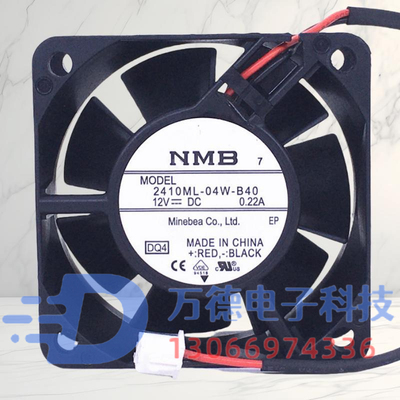 2410ML-04W-B40/B49变频器风扇