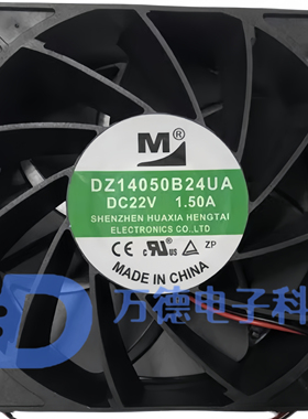 全新 DZ14050B24HA 14CM 22V 1.30A 变频器电磁炉风机风扇