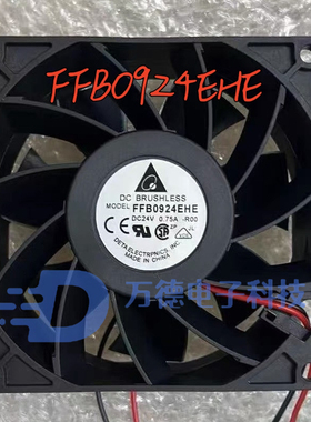 原装正品DELTA台达 FFB0924EHE/VHE/SHE 9038 24V 变频器散热风扇
