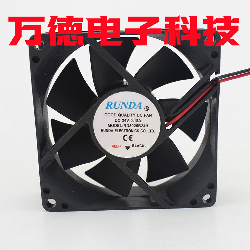 变频器散热风扇8025超静音