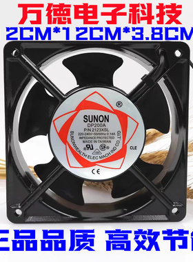 原装建准 SUONO DP200A P/N2123XSL/HSL/XBL/HBL/HST/HBT散热风扇