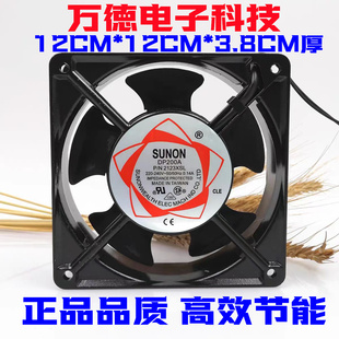 DP200A P/N2123XSL HBL HSL XBL HBT SUNON/建准 12CM 220V 风扇