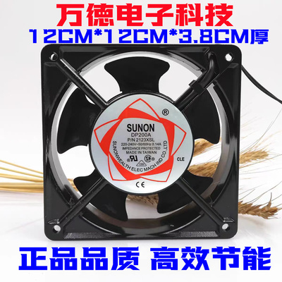 建准P/N2123XSLHBL220V风扇