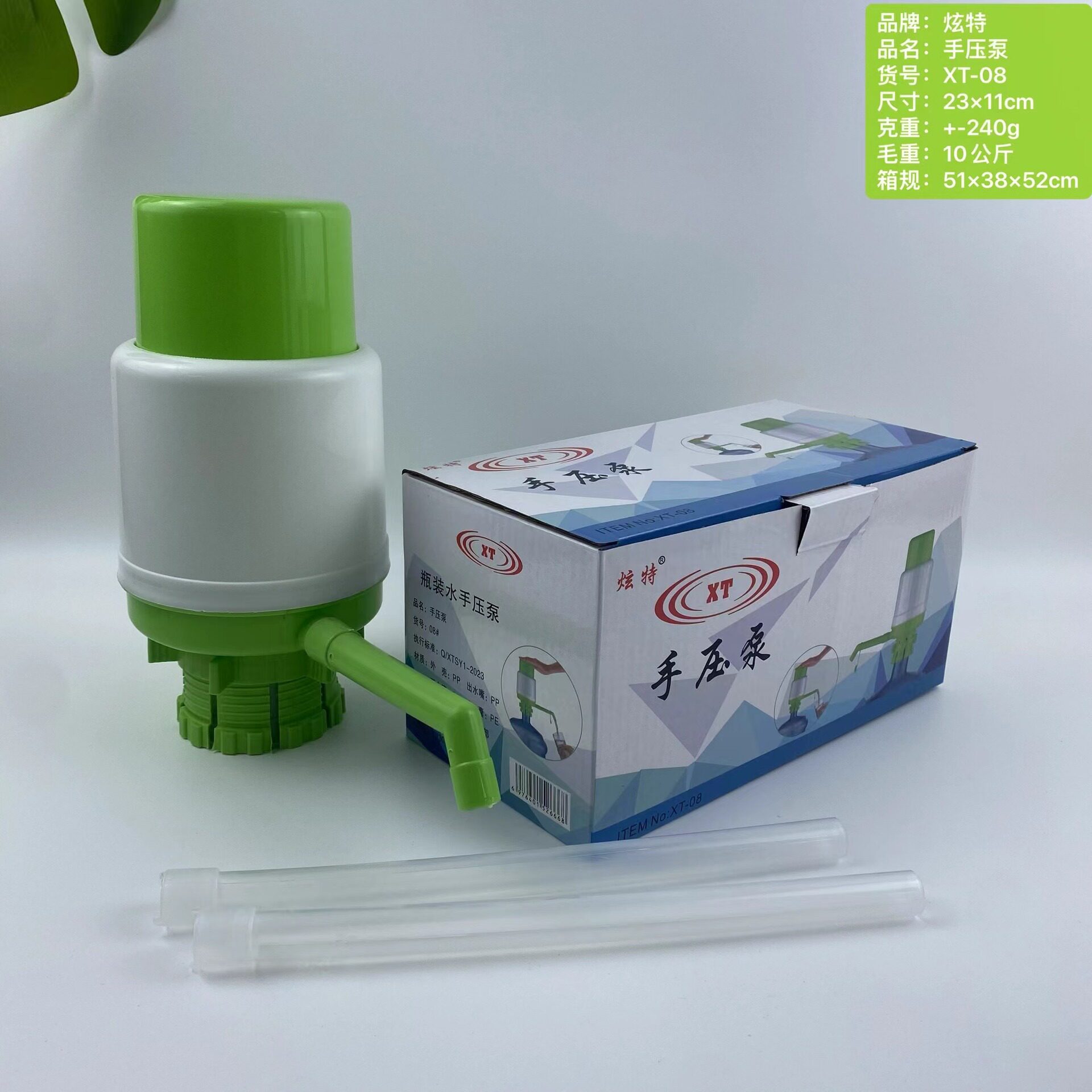 惠创HL-08家用矿泉水桶用手压泵 泵水器 手动抽水器水抽子压水器