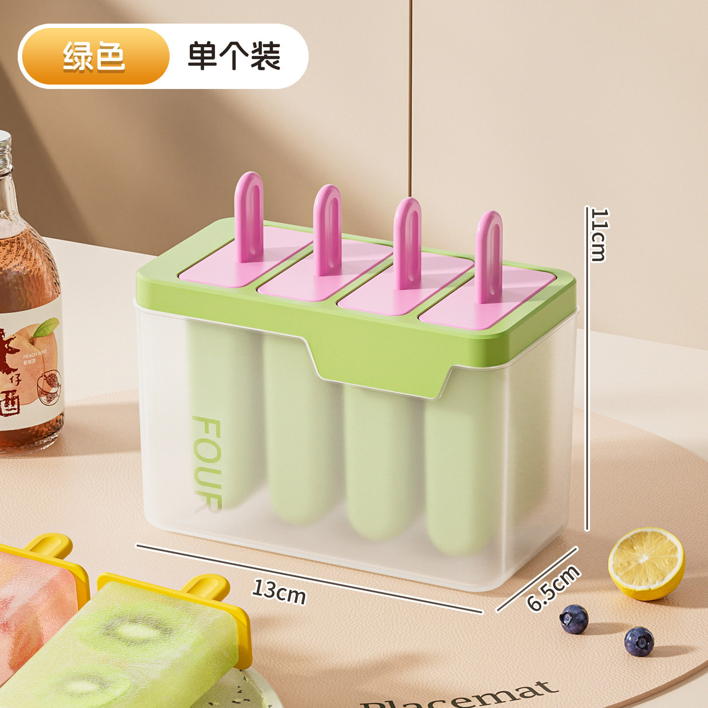 雪糕模具4连食品级儿童DIY自制冰淇淋模具易脱模家用冰棒冰棍模具