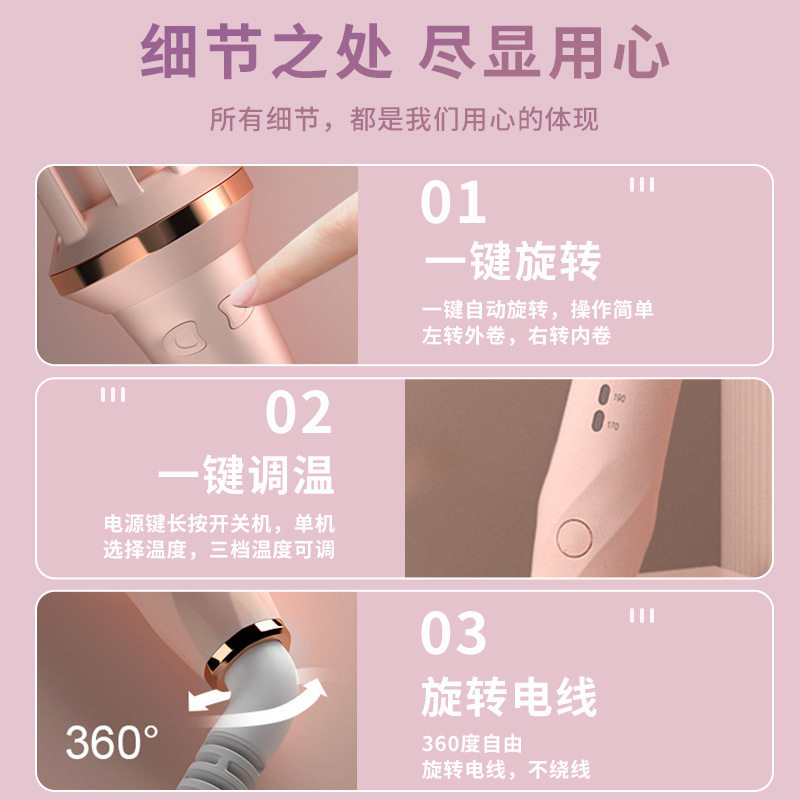 全自动卷发棒电动旋转烫发棒懒人大波浪直卷两用自动卷发器
