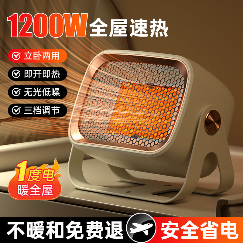 家用暖风机迷你便携取暖器小型可挂电暖器静音速热取暖器