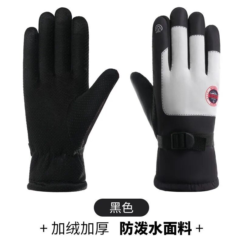 冬天防冻滑雪手套情侣款电动车加绒加厚保暖防冻触屏男女保暖手套