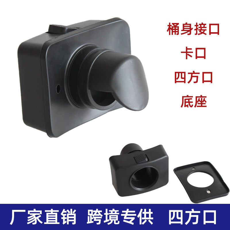 拍前核对外观尺寸 工业桶式吸尘器配件主机接头卡口四方口底座