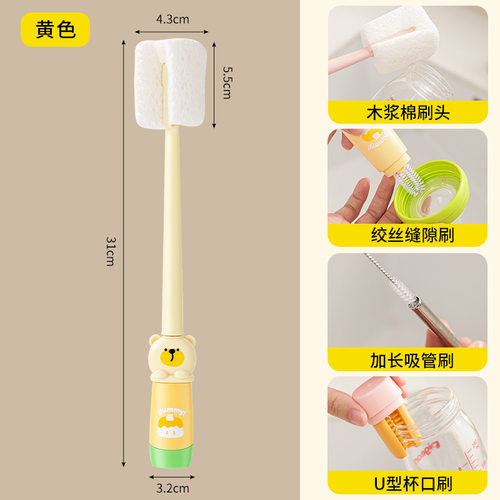 杯刷水杯清洗神器木浆棉四合一长柄保温杯盖刷洗杯子专用刷子奶瓶