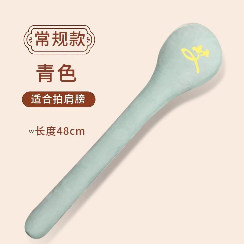 经络拍打器 按摩敲打捶背经络拍打棒养生锤子 全身通用经络拍