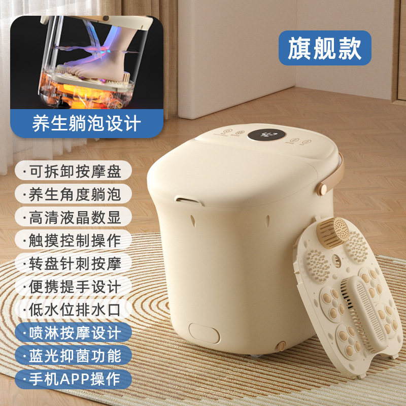 足浴盆全自动按摩加热泡脚桶家用电动足浴盆恒温洗脚盆