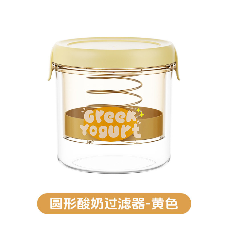 希腊酸奶过滤器水分乳清分离希腊老酸奶机分离冷萃压缩酸奶碗神器