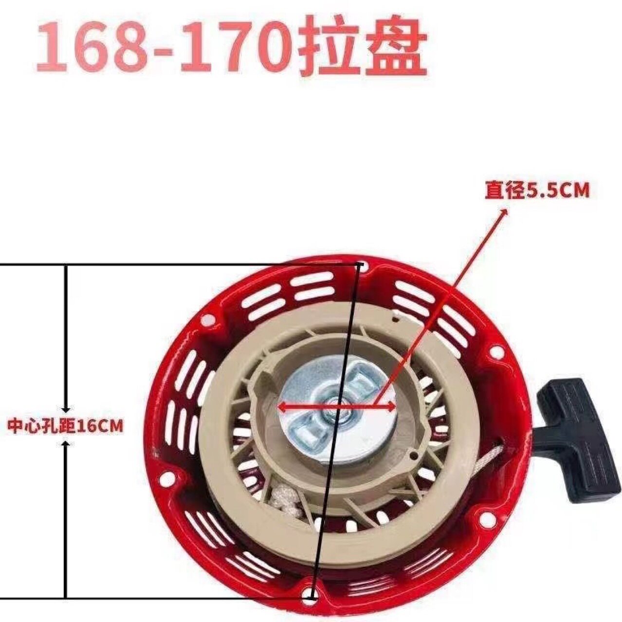 #汽油机拉盘168F170总成水泵微耕机启动器188F190手拉盘发电机配