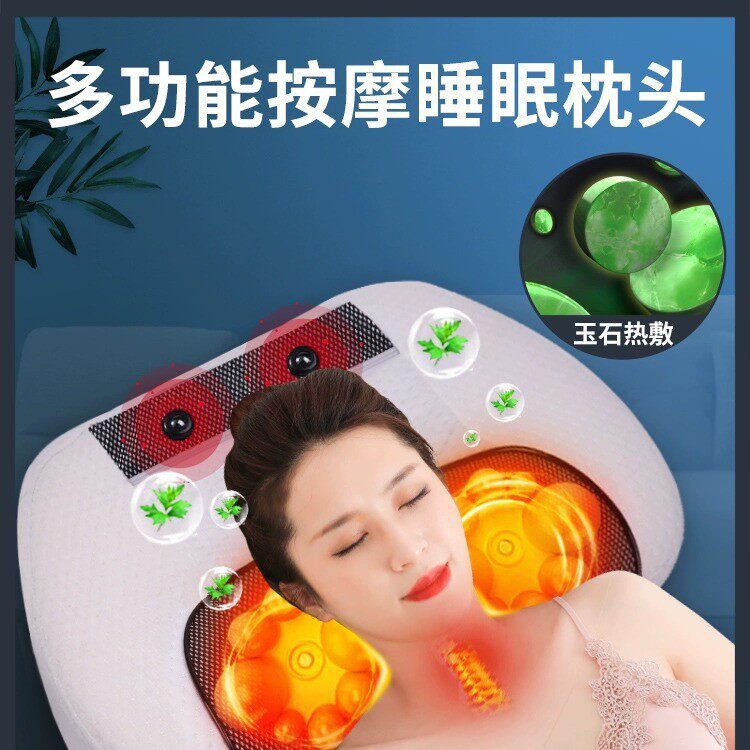 定制厂颈椎按摩器颈部腰部背部气囊艾草热敷玉石电动按摩枕头