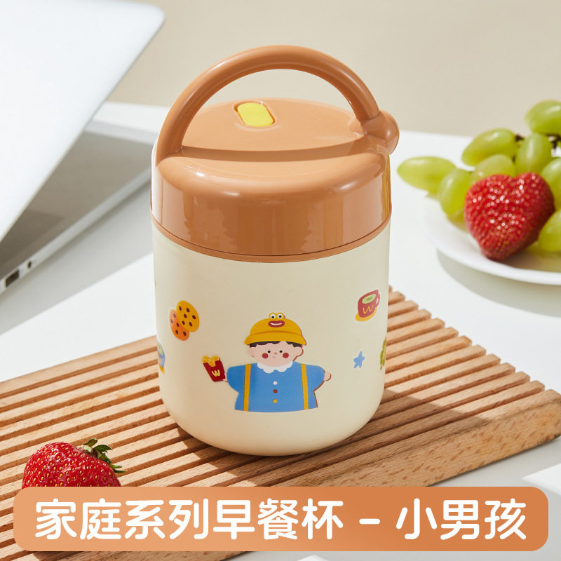 304不锈钢早餐杯便携牛奶杯可爱汤杯带盖带提手上班族学生汤粥罐