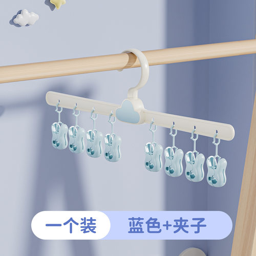 云朵袜子晾晒架家用婴儿宝宝晒袜子神器内衣内裤儿童多夹子晾衣架