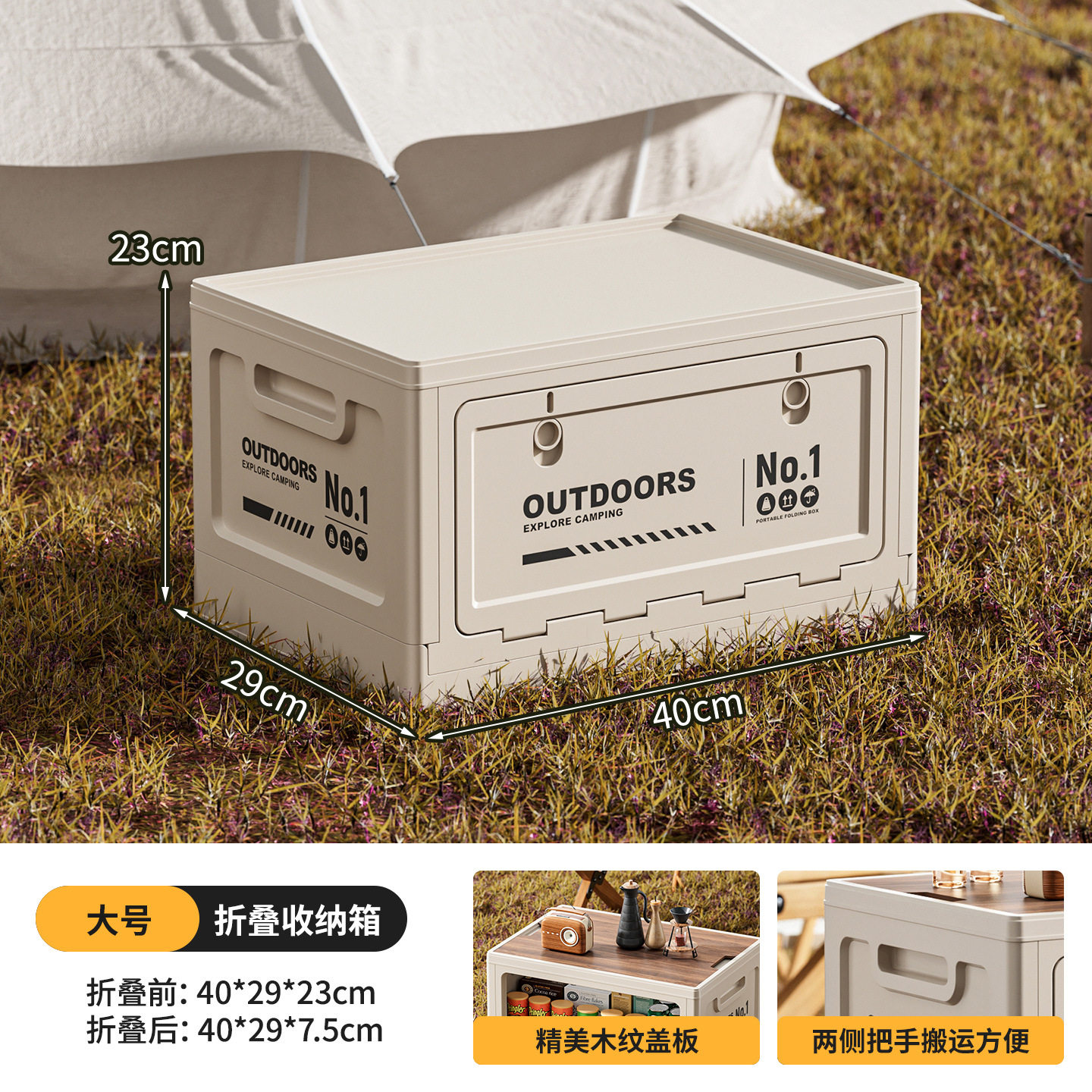 户外露营可折叠收纳箱侧开门大容量车载整理箱家用衣物玩具储物箱