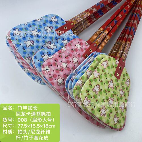 008加厚加大苍蝇拍 家用拍不烂竹竿蝇拍 尼龙三色纤维材质拍