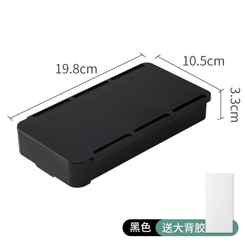 桌下收纳抽屉隐形收纳盒笔盒收纳架抽屉式置物架办公室文具大容量