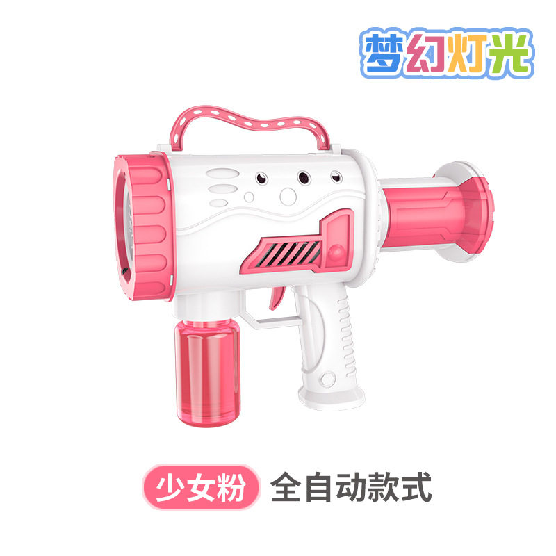 同款10孔加特林泡泡机网红64孔69孔泡泡枪电动发光泡泡棒玩具