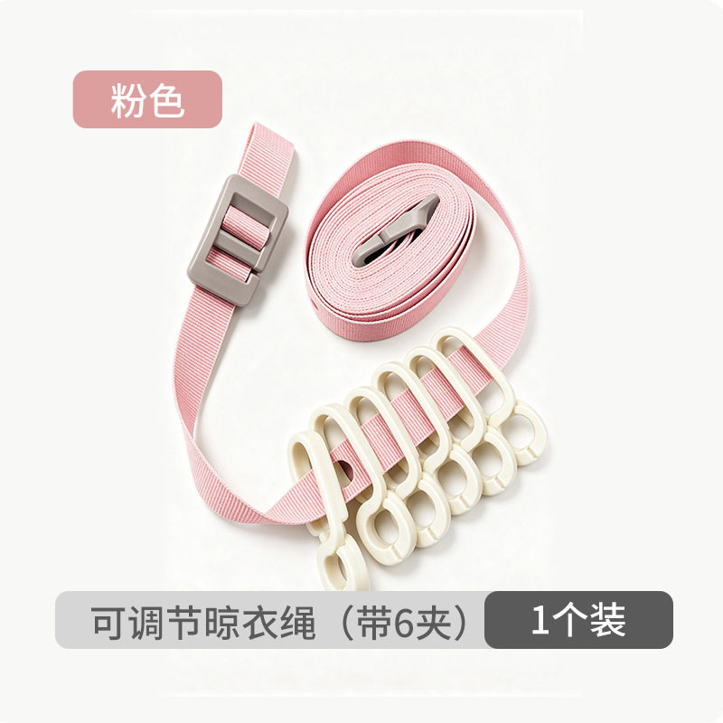 户外晾衣绳多功能旅行酒店晾晒神器出差便携防风置物挂绳凉衣绳子
