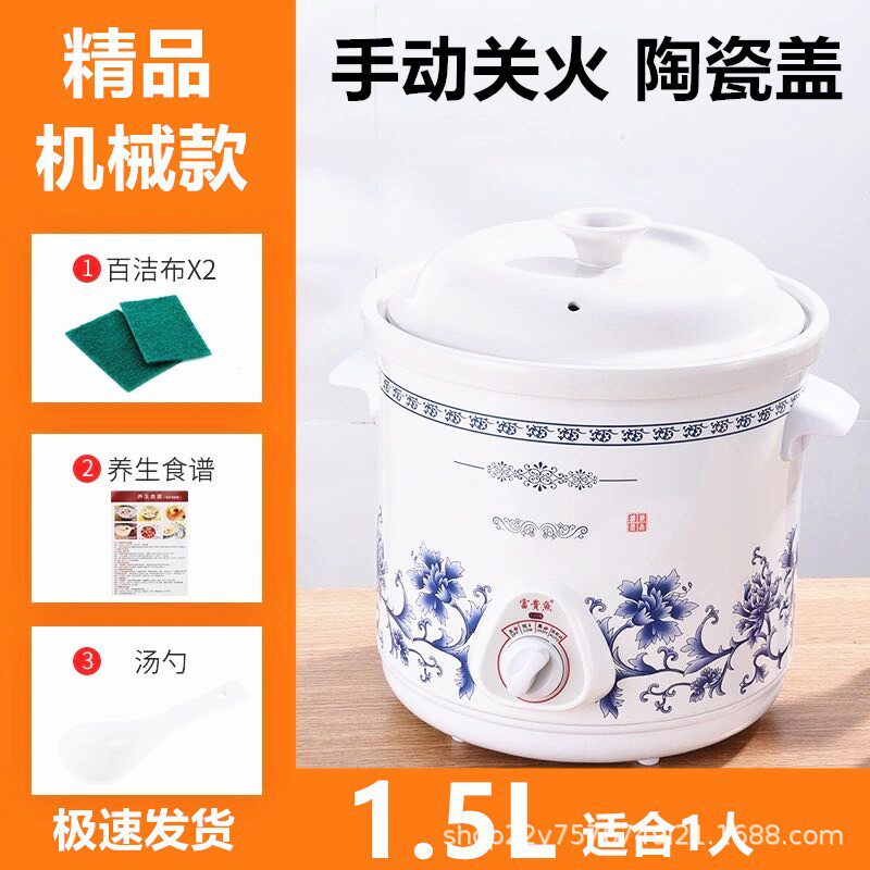 家用白瓷电炖锅全自动煲汤锅熬煮粥神器陶瓷养生迷你电炖盅小砂锅