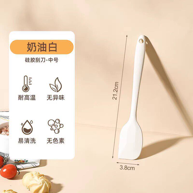 硅胶刮刀食品级烘焙工具套装油刷耐高温做蛋糕全套食品级奶油抹刀