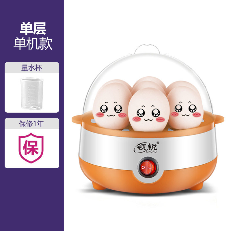 双层蒸蛋器家用蒸蛋机品牌迷你煮蛋机蒸鸡蛋神器自动断电蒸蛋羹