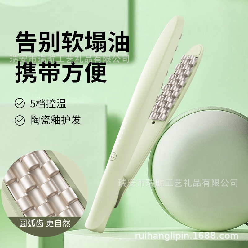 圆弧齿蓬松夹板锡纸烫垫头发短小型男发根烫发器卷发棒女负离子