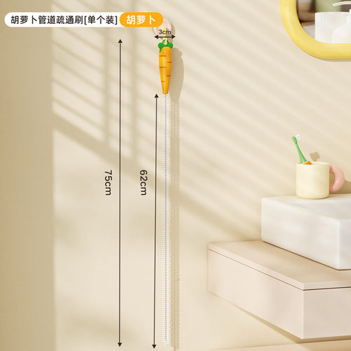管道疏通器下水道毛发清理刷洗手洗脸池头发疏通棒清洁钩神器工具