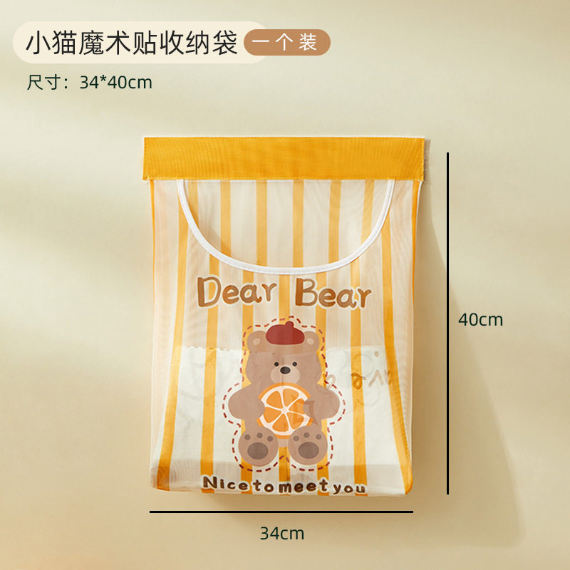 魔术贴袜子收纳袋挂袋门后收纳垃圾袋墙挂式杂物兜塑料袋储物壁挂