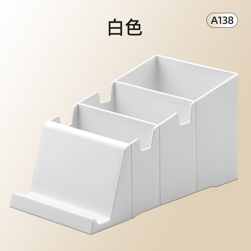 KARA手机平板支架遥控器文具收纳盒杂物化妆品多格桌面整理盒PP