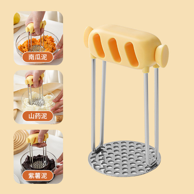 土豆泥压泥器宝宝辅食不锈钢婴儿捣泥器压土豆泥神器牛油果按泥器